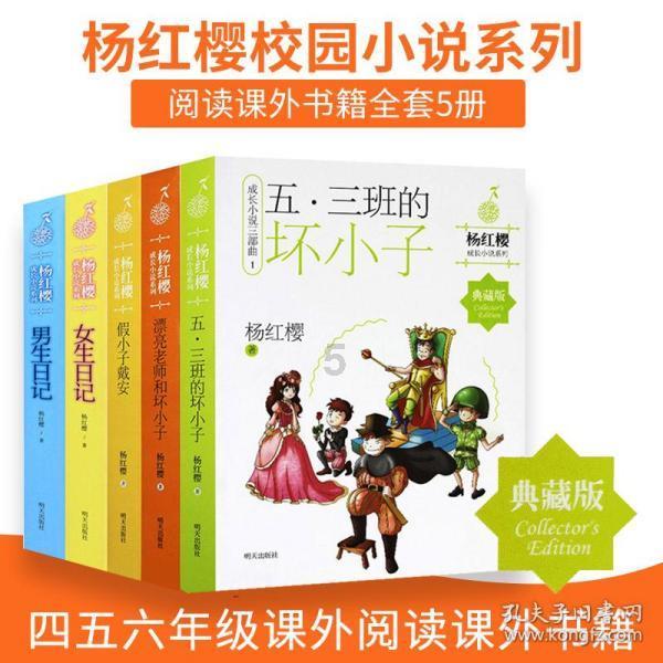 废弃的高楼逃脱2