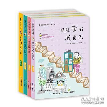 破碎的动物图形3