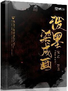 拯救红松鼠