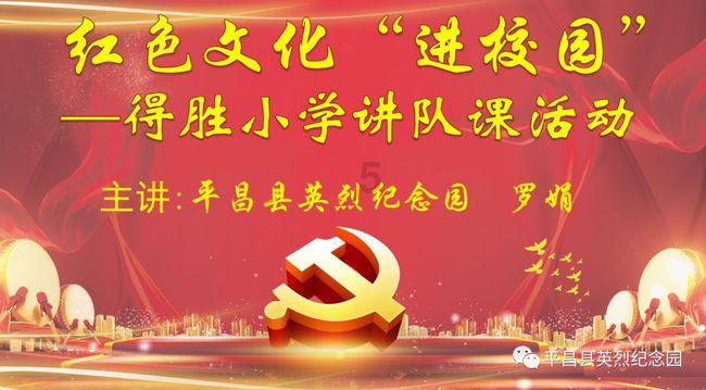 当今社会我们应该传输什么样的价值观呢？游戏画面
