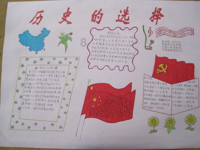 超奥特曼之战