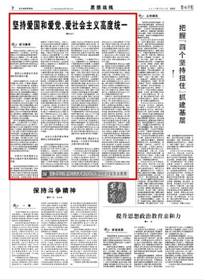 小镇惊魂