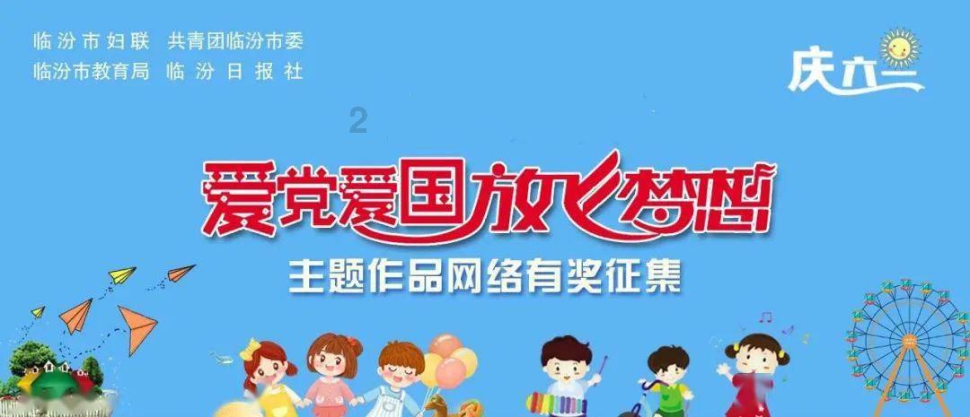 逃离石墙屋