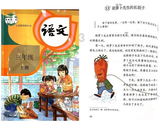 逃离天伯伦森林