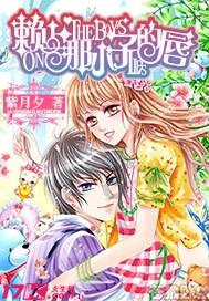 逃离棕榈树森林